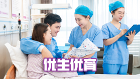 众志成城 抗击疫情