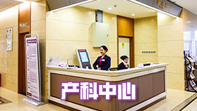 高质量转型发展之声