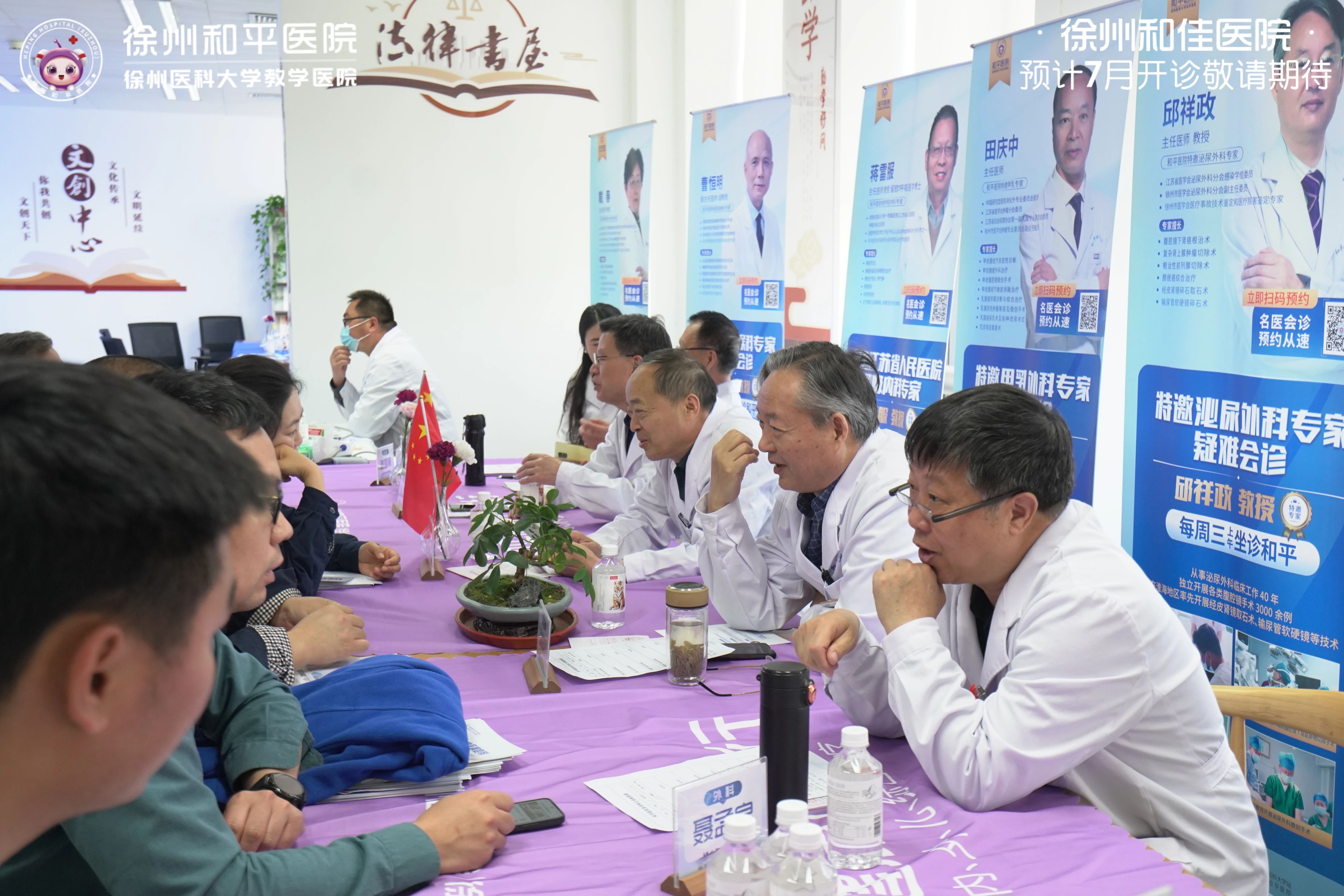 微信图片_20250429092527.jpg 微信图片_20250429092527.jpg