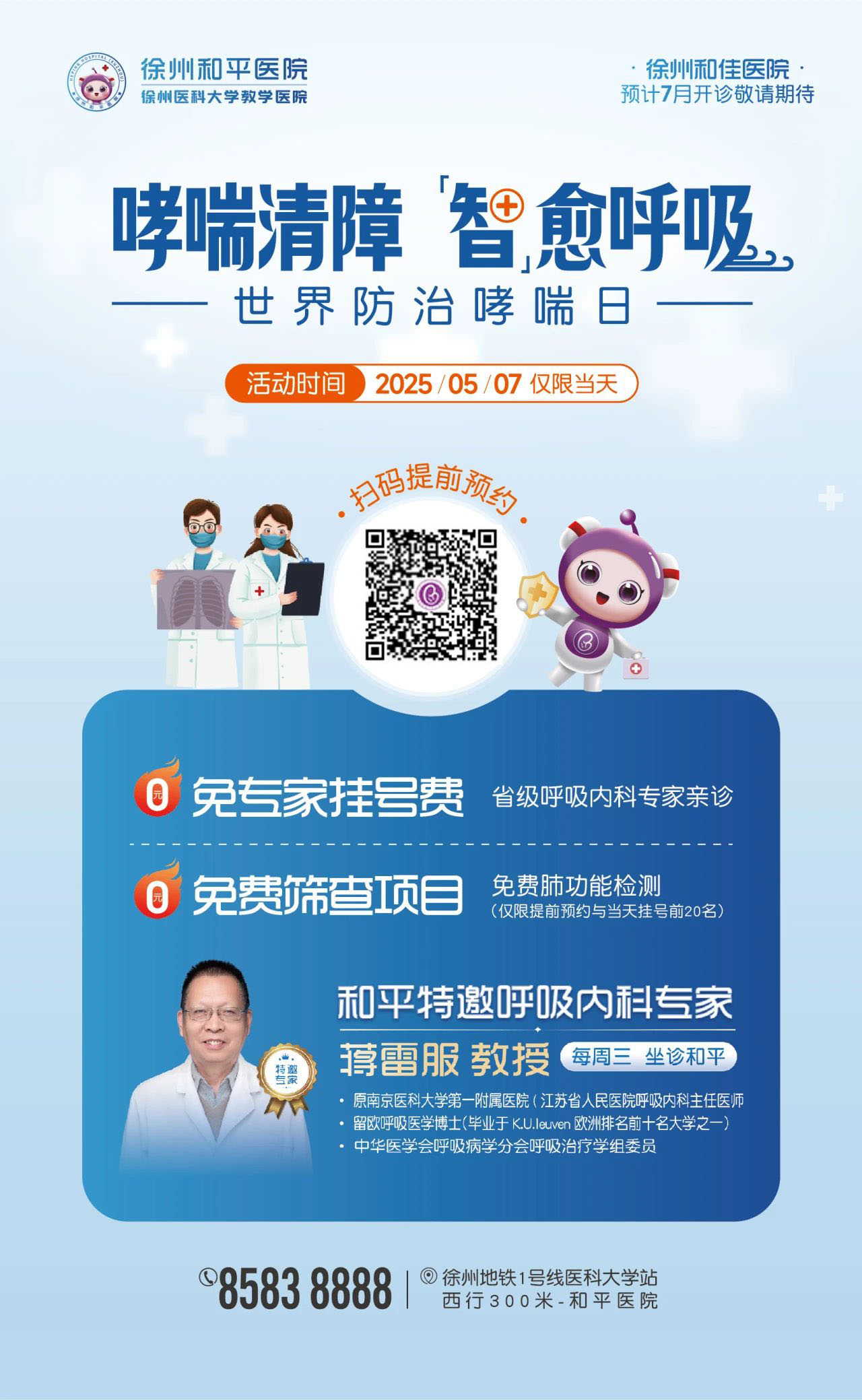 微信图片_20250502093713 拷贝.jpg