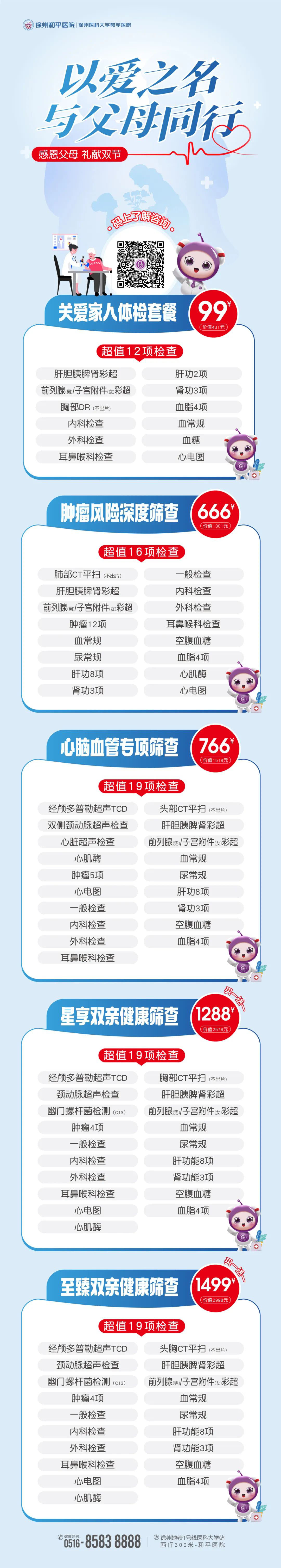 微信图片_20250508102224 拷贝.jpg