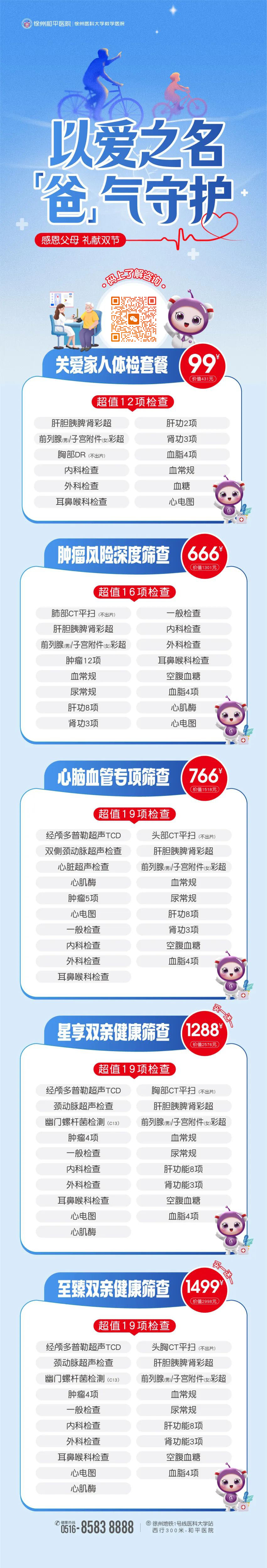 微信图片_20250611083301 拷贝.jpg