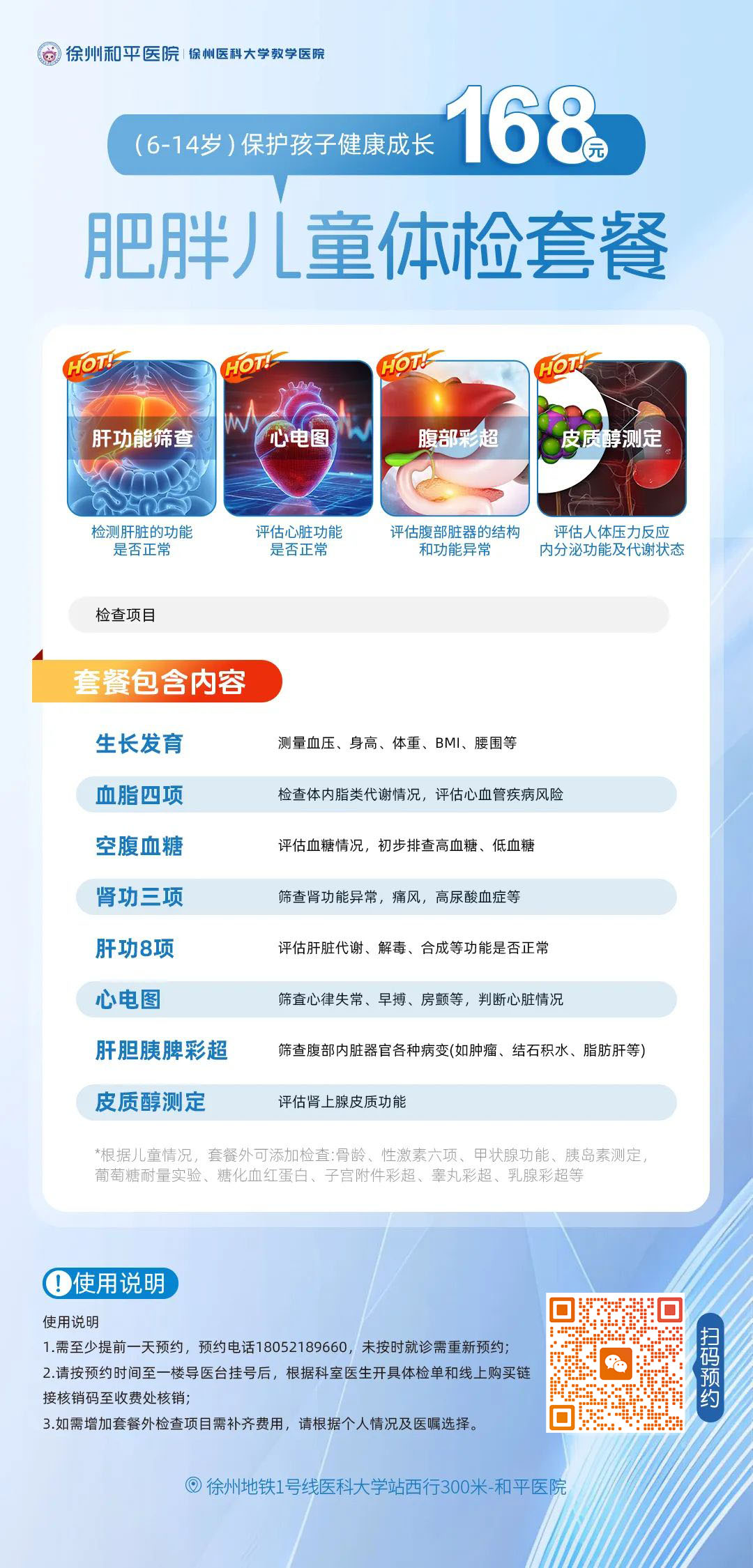 微信图片_20250612141130 拷贝.jpg