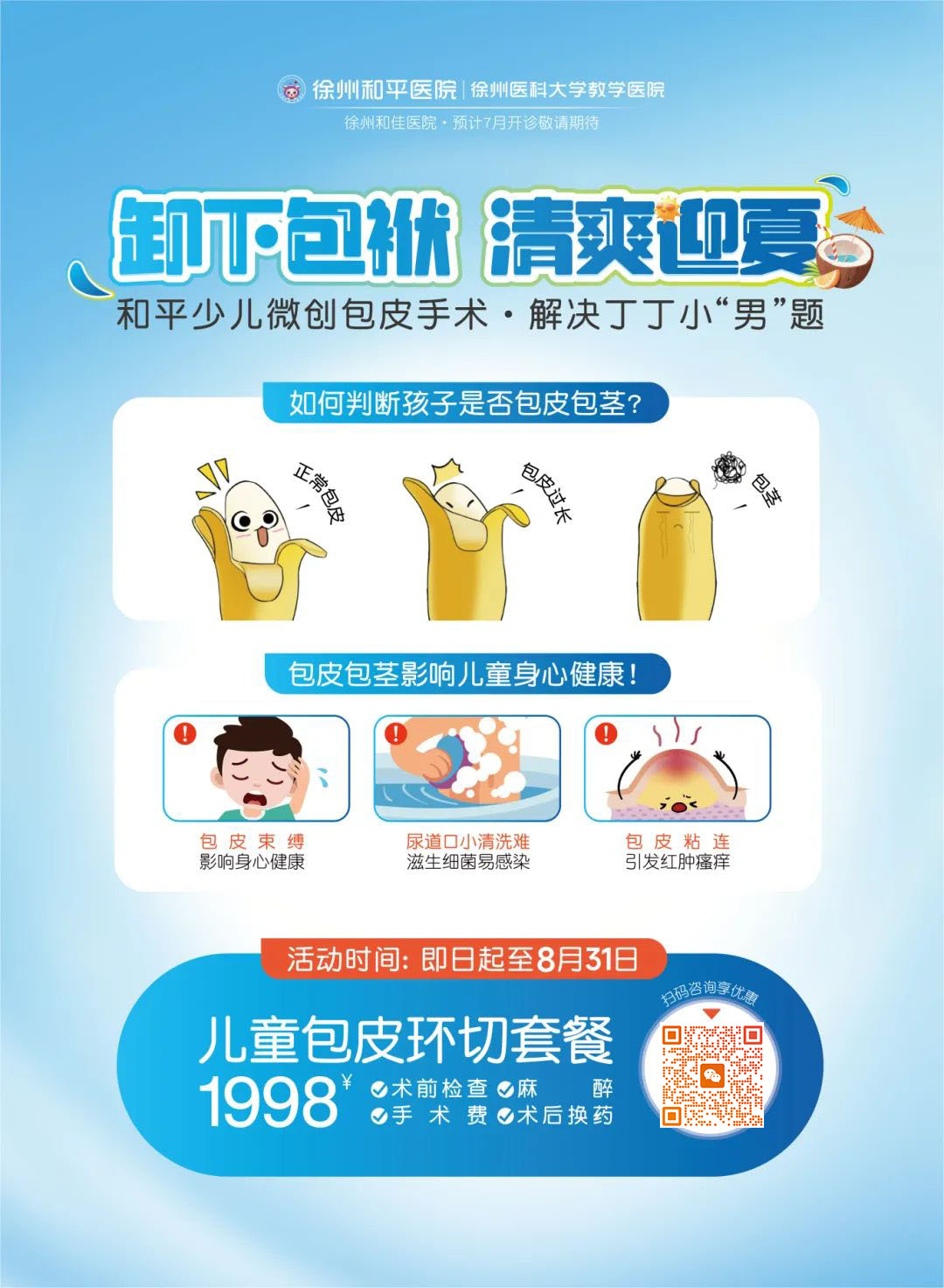 微信图片_20250618085527 拷贝.jpg 微信图片_20250618085527 拷贝.jpg